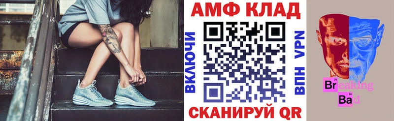Amphetamine Premium Радужный