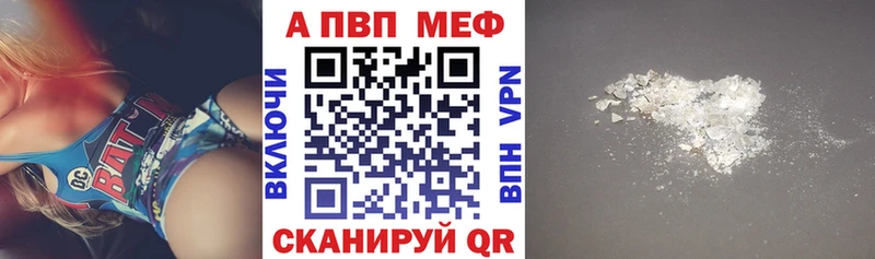 A PVP СК КРИС  Радужный 