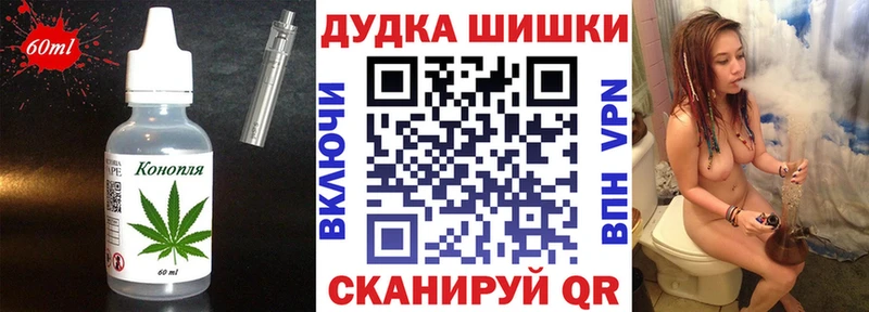 гидра как зайти  Радужный  Печенье с ТГК конопля  наркотики 