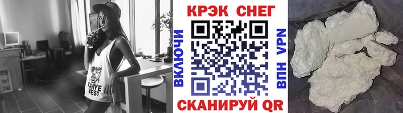 КОКАИН 99% Радужный