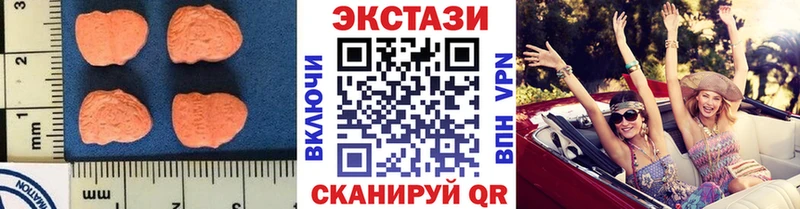 Экстази Punisher  сайты даркнета телеграм  Радужный 