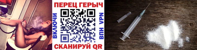 Героин герыч  Радужный 