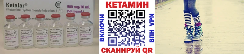 КЕТАМИН ketamine  что такое   Радужный 