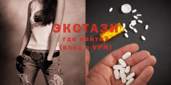 МДМА Алексин