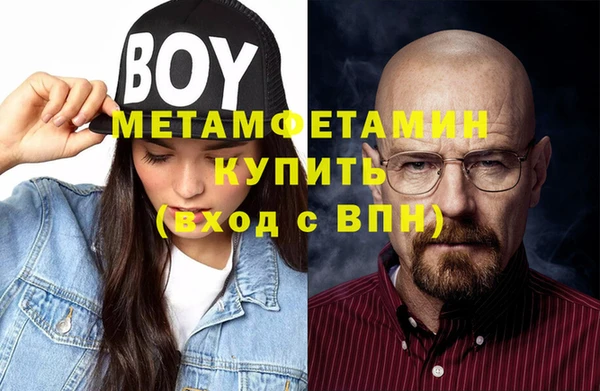 МДМА Алексин