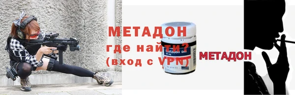 МДМА Алексин