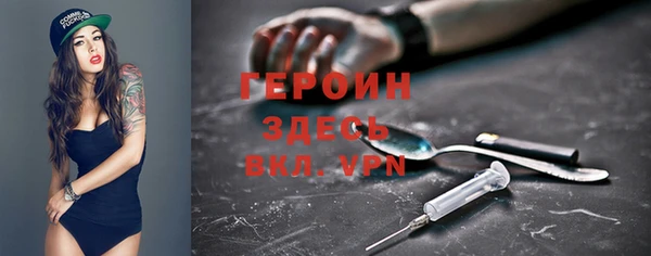 МДМА Алексин