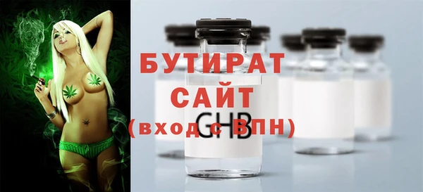гашишное масло Аркадак
