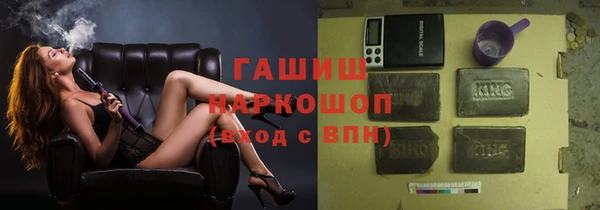 гашишное масло Аркадак