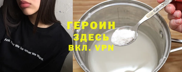 прущие грибы Арсеньев