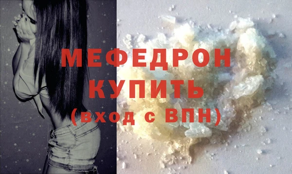 прущие грибы Арсеньев