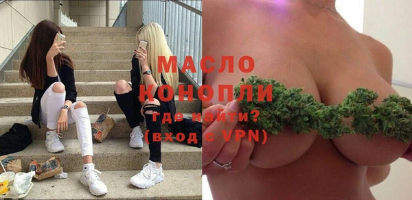 гашишное масло Аркадак