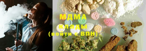 прущие грибы Арсеньев