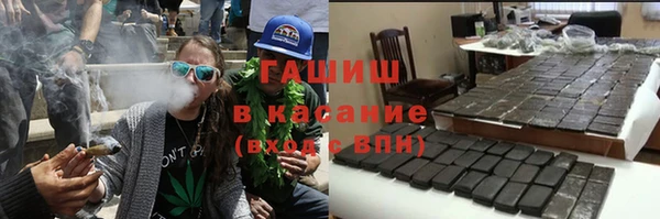 МДМА Алексин