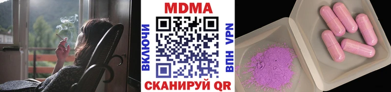 MDMA кристаллы Радужный