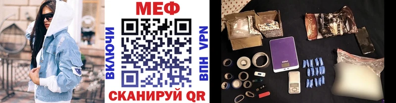 блэк спрут рабочий сайт  цена наркотик  Радужный  Мефедрон mephedrone 