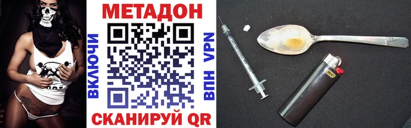 Метадон кристалл  Радужный 
