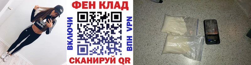 KRAKEN tor  сколько стоит  Радужный  Первитин Декстрометамфетамин 99.9% 
