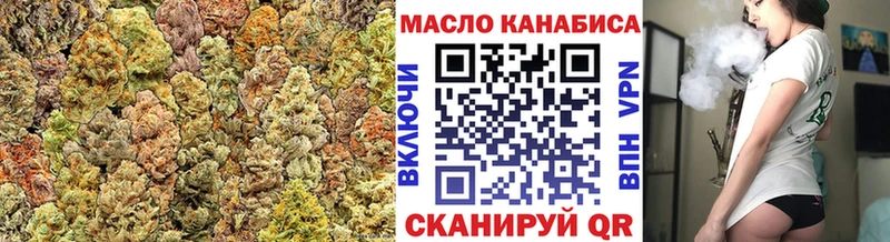 ТГК гашишное масло  купить наркотики цена  Радужный 